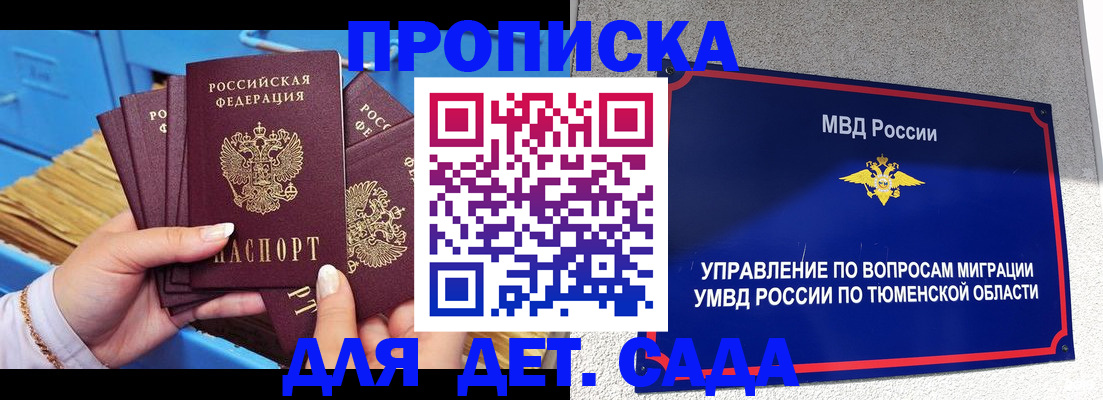 форма 3 в Тихвине